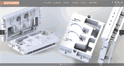 Desktop Screenshot of modelsazitabriz.com