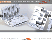 Tablet Screenshot of modelsazitabriz.com